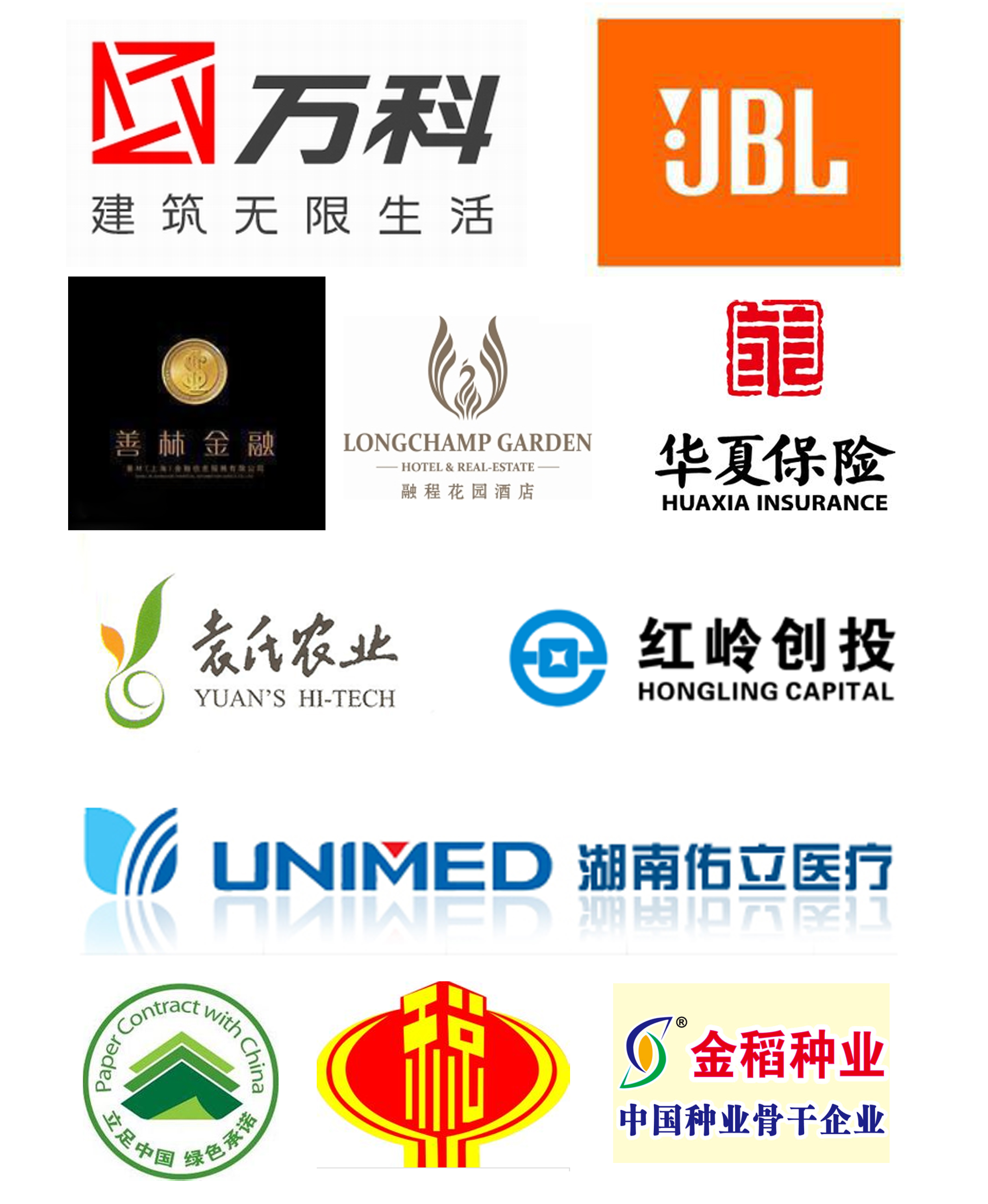 長(zhǎng)沙工裝公司本土軍工品質(zhì)口碑品牌卓昊裝飾公司裝修設(shè)施、消防施工等業(yè)務(wù)的合作伙伴與客戶(hù)群