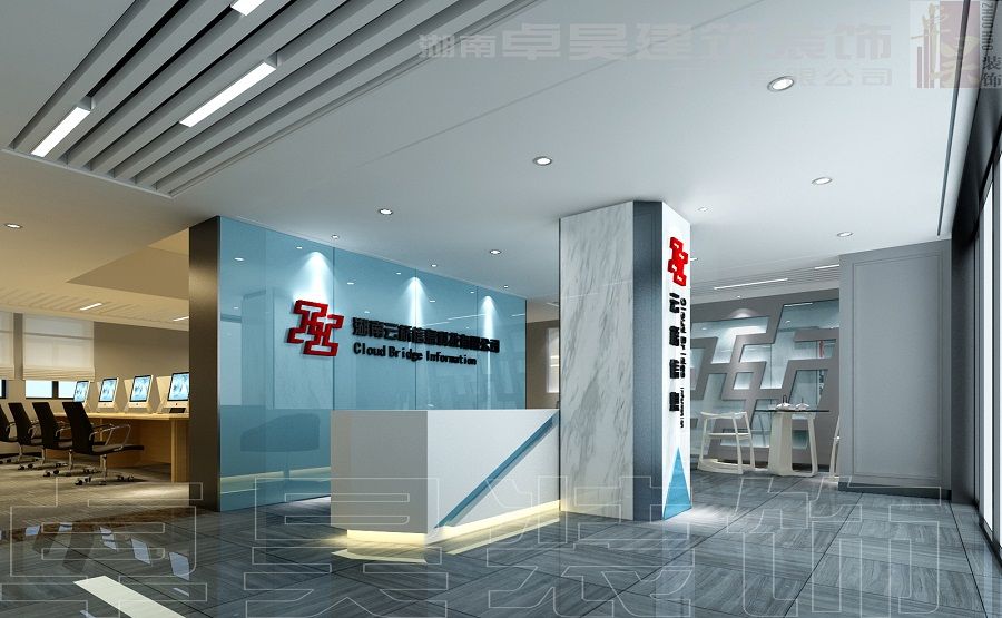 長沙辦公空間裝修公司云橋信息 | 辦公樓裝修案例效果圖