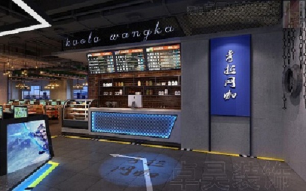 長沙娛樂空間裝修公司考拉|網咖裝修設計案例效果圖