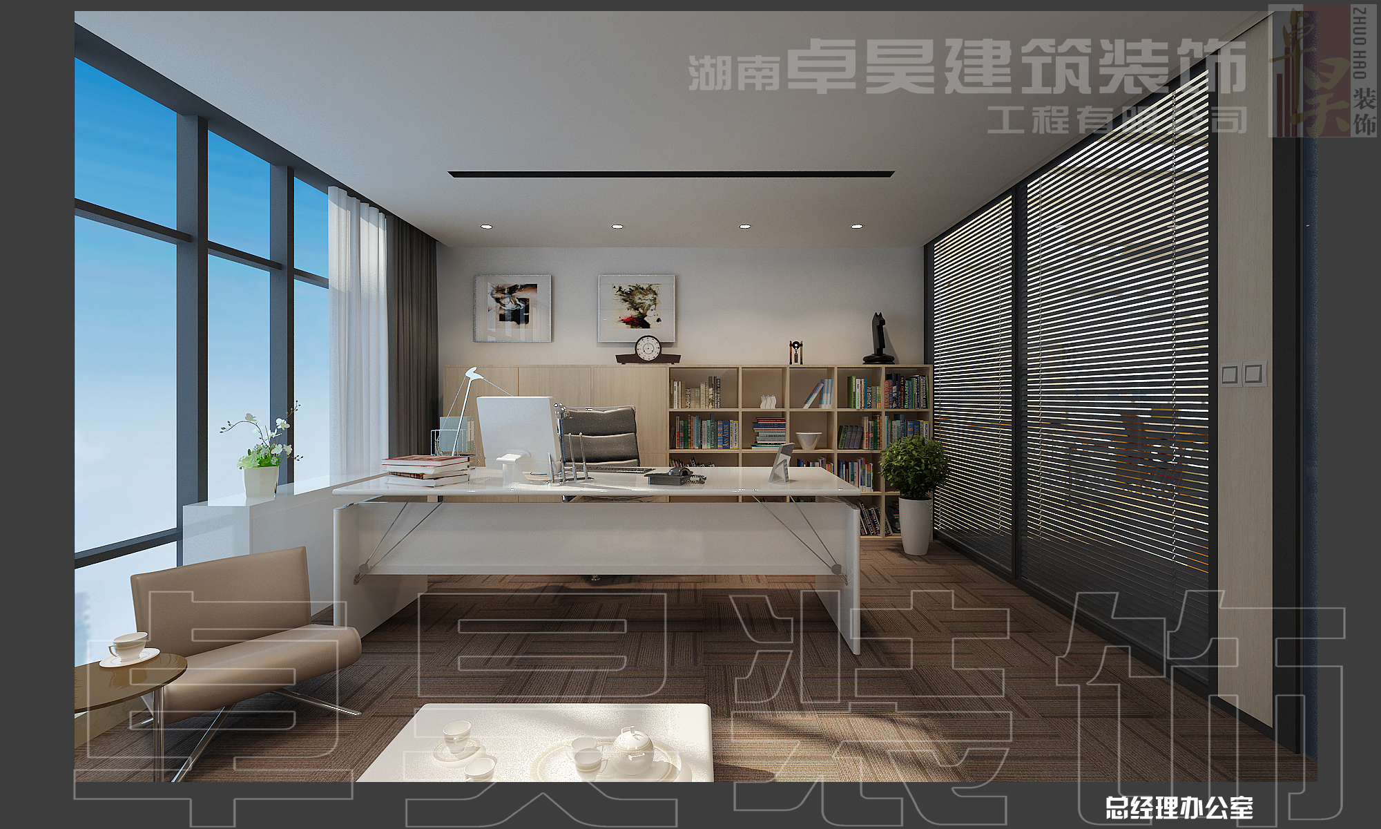 湖南卓昊裝飾 長沙辦公室裝修