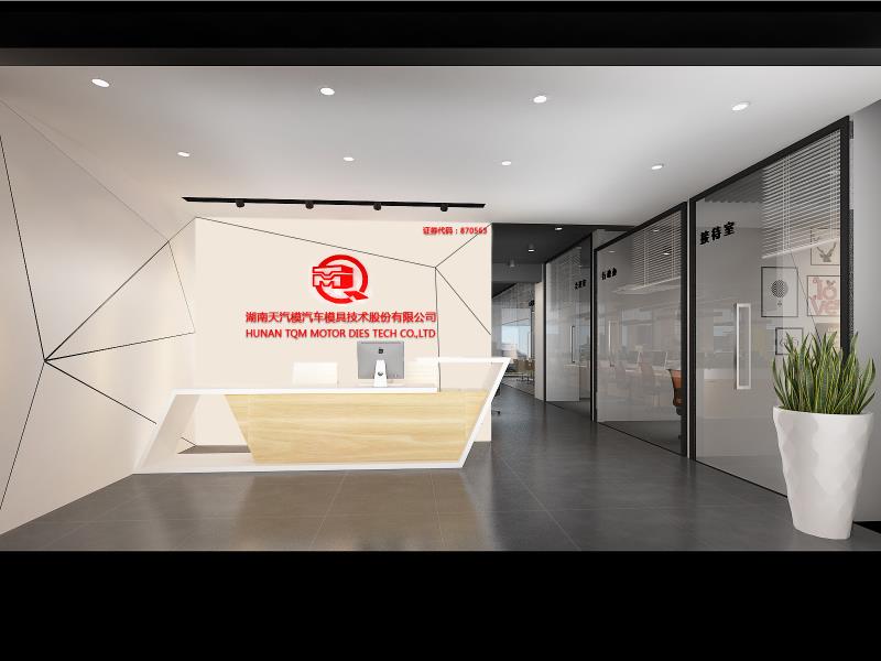 長沙辦公室裝修