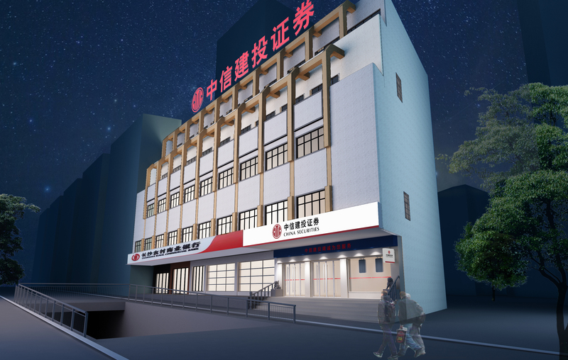 長(zhǎng)沙寫字樓裝修