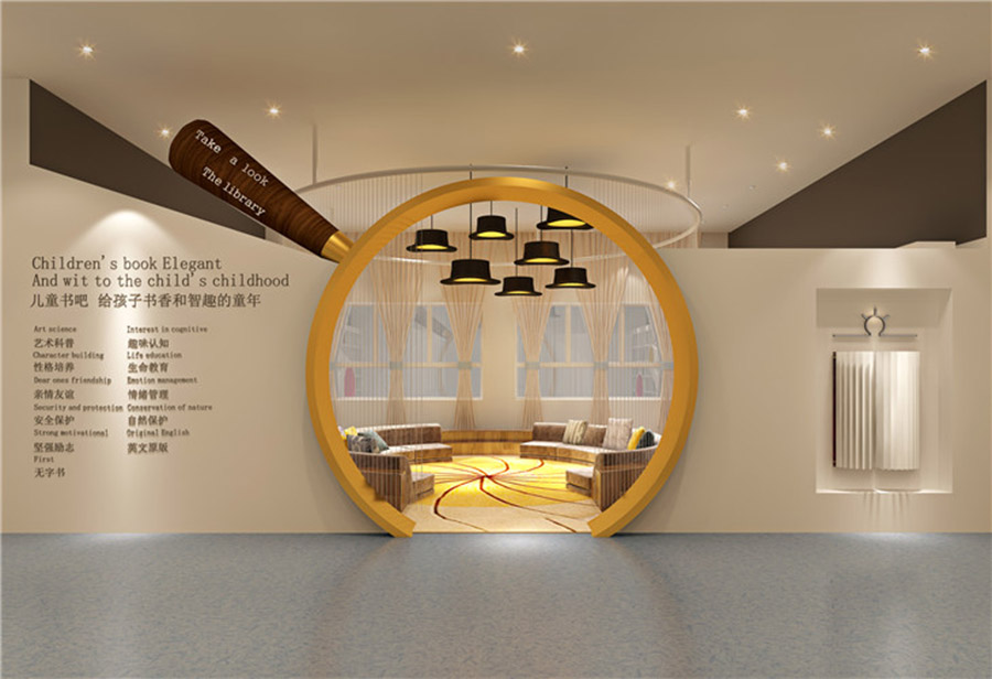長沙教育機構裝修公司牛津|幼兒園裝修案例效果圖