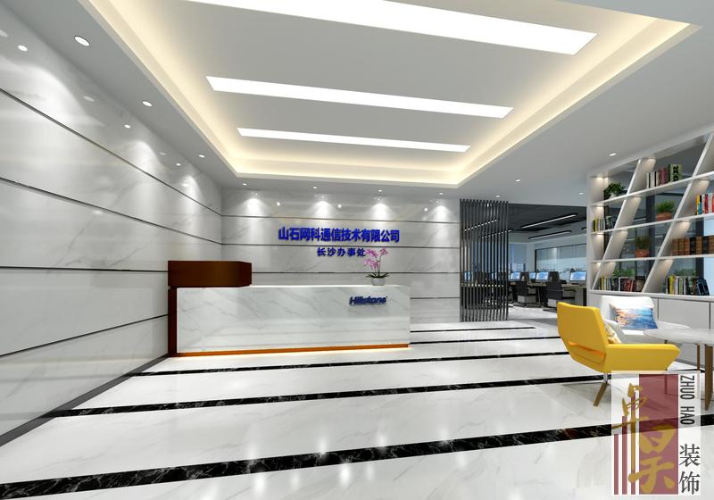 長(zhǎng)沙辦公空間裝修公司山石網(wǎng)科通信|辦公室裝修案例效果圖