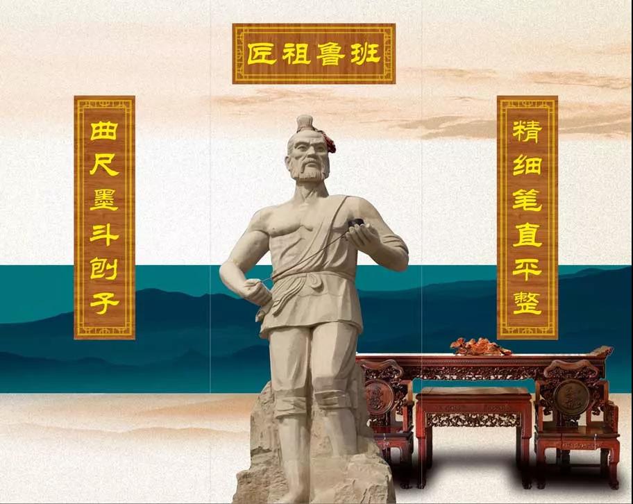 湖南卓昊公司祭拜魯班祖師活動以弘揚(yáng)公裝公司工匠精神圖 湖南卓昊公司祭拜魯班祖師活動以弘揚(yáng)公裝公司工匠精神圖