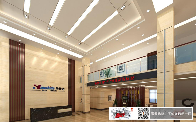 機械制造公司辦公樓廠房車間裝修大堂 機械制造公司辦公樓廠房車間裝修大堂