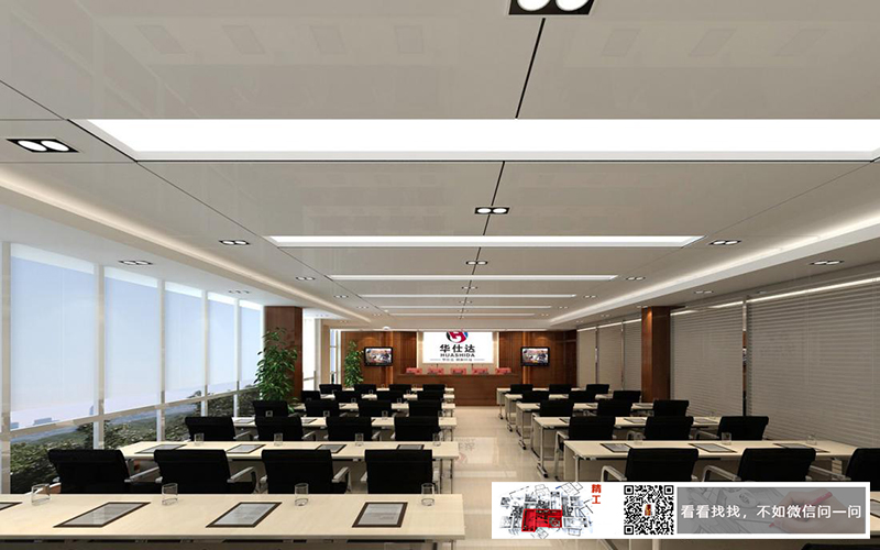 機械制造公司辦公樓廠房車間裝修會議室 機械制造公司辦公樓廠房車間裝修會議室