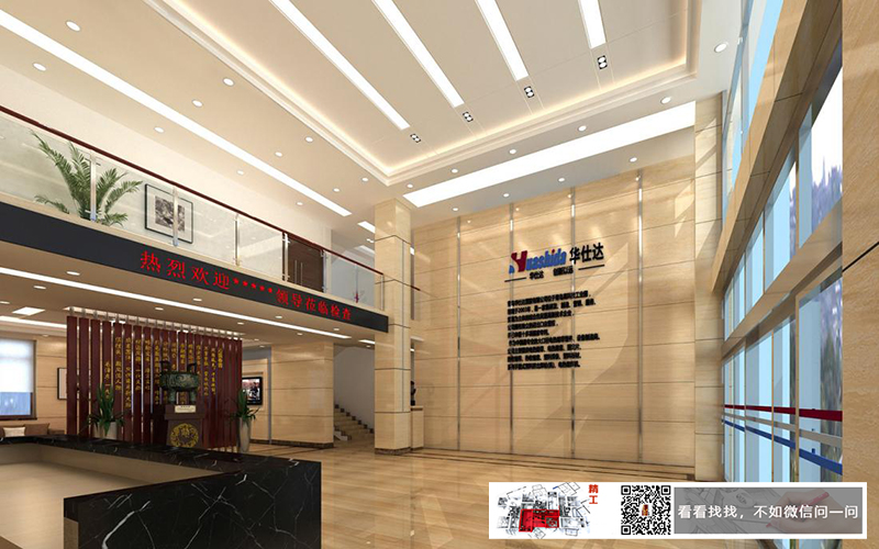 長沙廠房車間裝修公司華仕達｜機械制造公司辦公樓廠房車間裝修案例效果圖