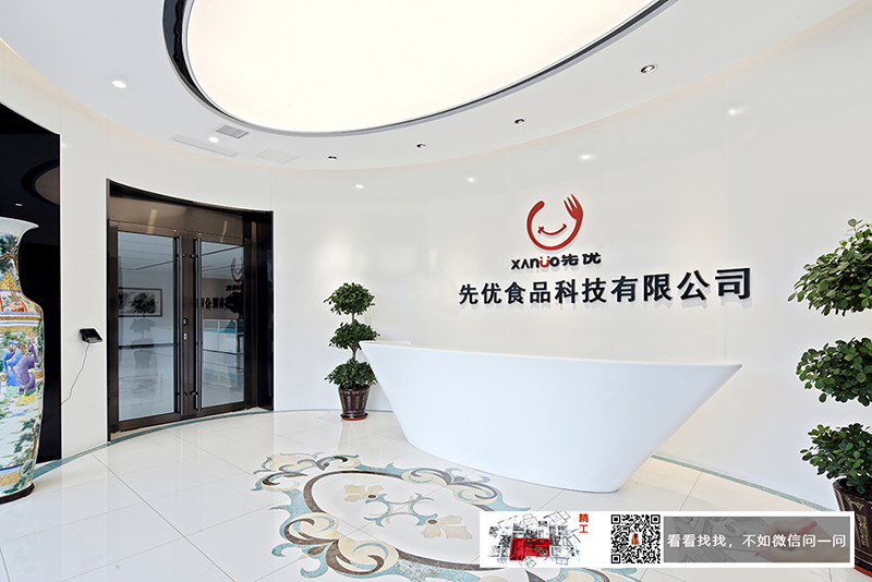 長沙廠房車間裝修公司先優(yōu)食品｜食品企業(yè)辦公廠房車間裝修案例效果圖