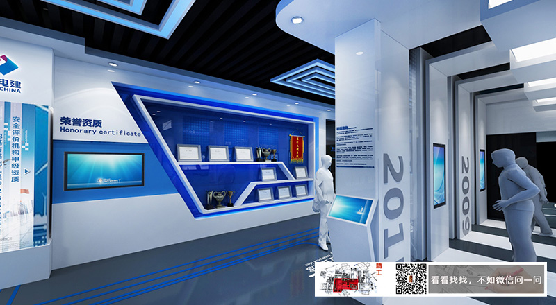 中國電建電力企業(yè)主題展廳裝修展示 中國電建電力企業(yè)主題展廳裝修展示