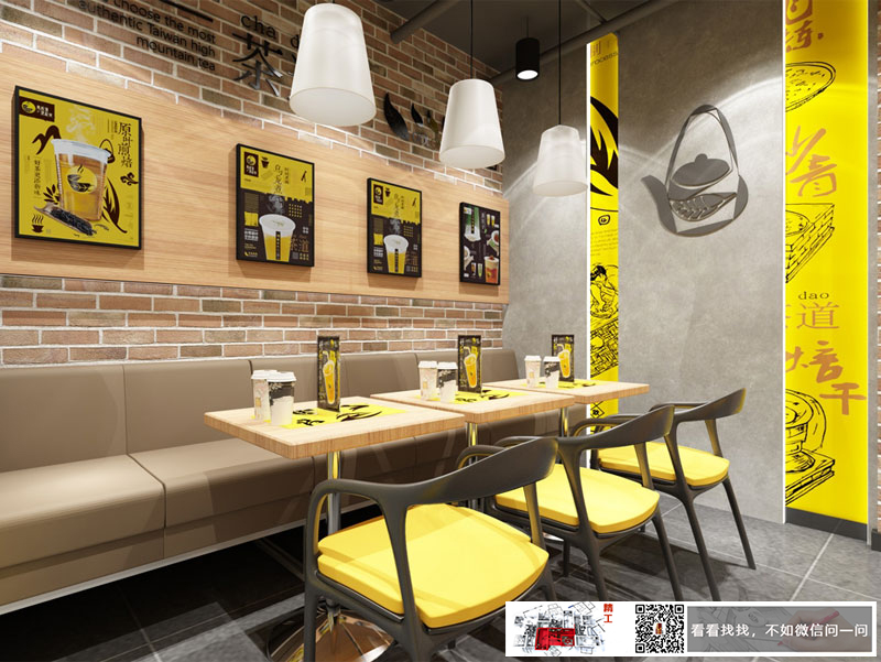 茶飲店店鋪裝修設計2 茶飲店店鋪裝修設計2
