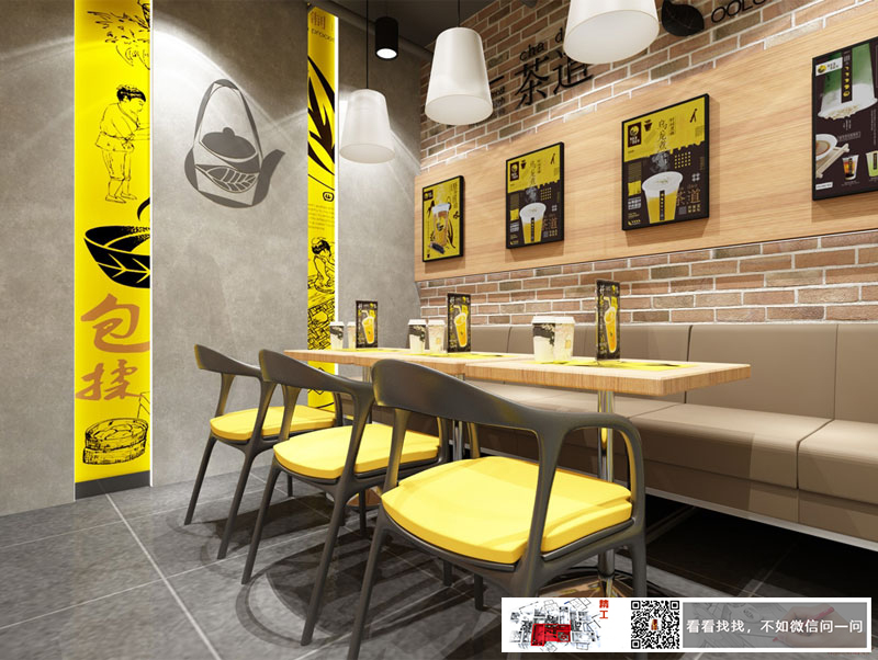 茶飲店店鋪裝修設計圖3 茶飲店店鋪裝修設計圖3