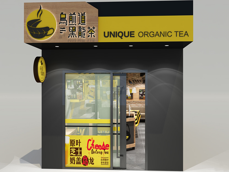長(zhǎng)沙餐飲門店裝修公司烏煎道黑龍茶｜茶飲店店鋪裝修設(shè)計(jì)案例效果圖