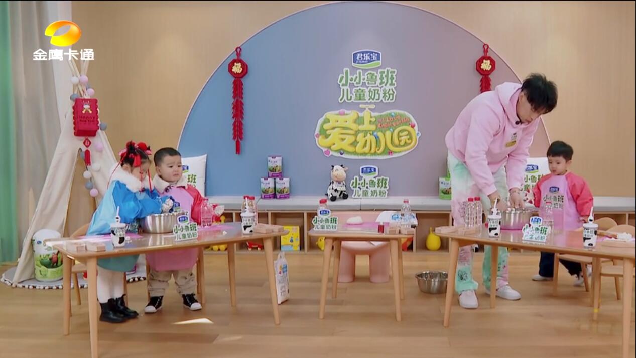 卓昊裝飾助力客戶電視走紅 愛(ài)上幼兒園項(xiàng)目倍受稱贊劇照 卓昊裝飾助力客戶電視走紅 愛(ài)上幼兒園項(xiàng)目倍受稱贊劇照