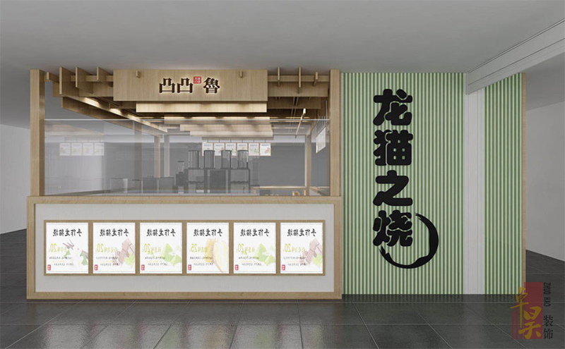 茶飲特色小店裝修設(shè)計(jì)效果2 茶飲特色小店裝修設(shè)計(jì)效果2