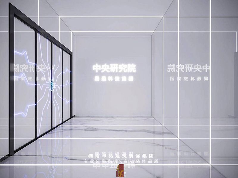 新材料能源企業(yè)辦公室裝修7 新材料能源企業(yè)辦公室裝修7