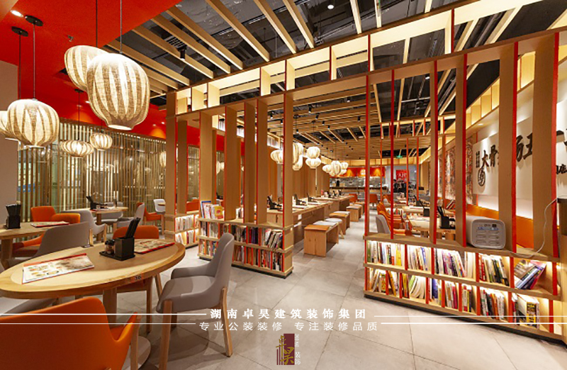 特色餐飲店裝修設計效果3 特色餐飲店裝修設計效果3