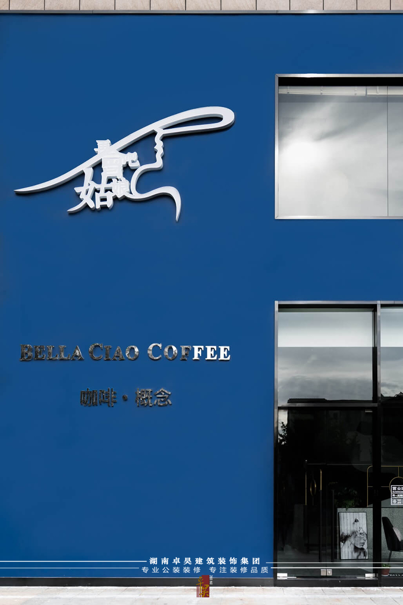 主題咖啡廳店鋪裝修設(shè)計(jì)效果2 主題咖啡廳店鋪裝修設(shè)計(jì)效果2