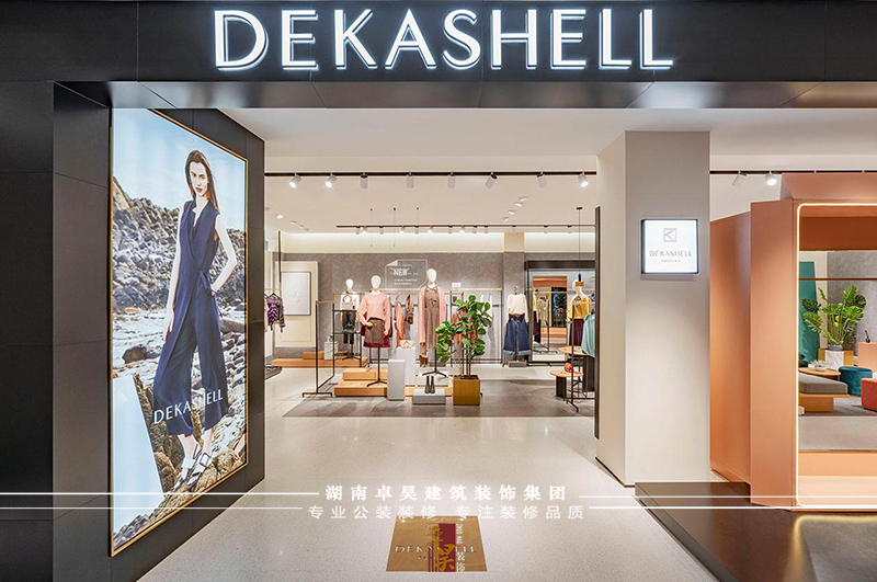 長(zhǎng)沙餐飲門店裝修公司諾曼｜連鎖服裝店裝修設(shè)計(jì)效果案例效果圖