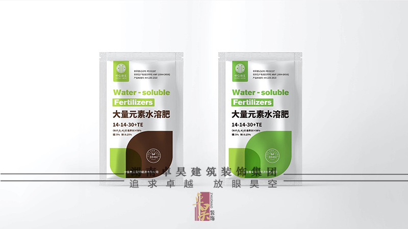 配肥站品牌設(shè)計(jì)效果3 配肥站品牌設(shè)計(jì)效果3