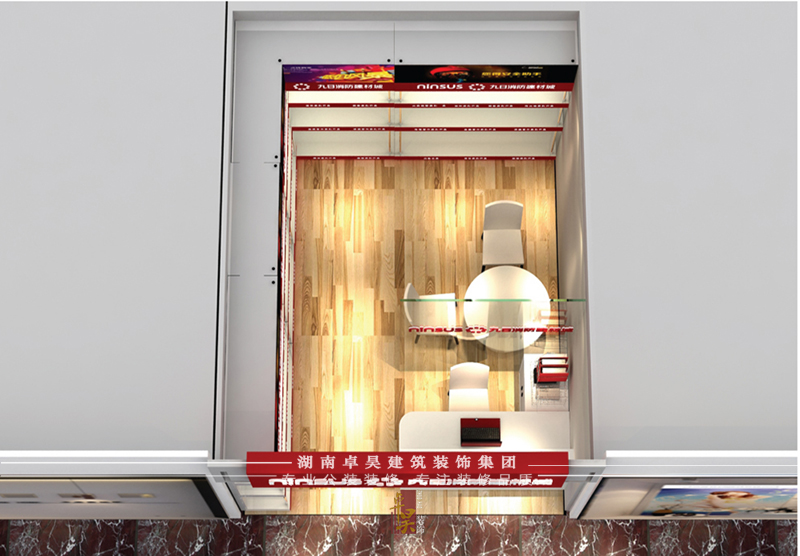 消防建材小店裝修設(shè)計效果3