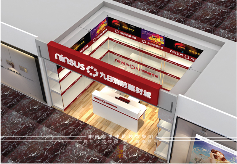 消防建材小店裝修設(shè)計效果4