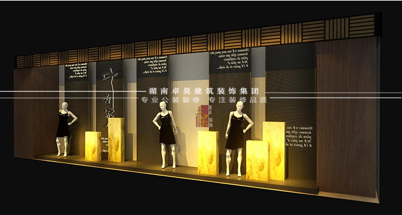服裝連鎖品牌設(shè)計裝修效果2