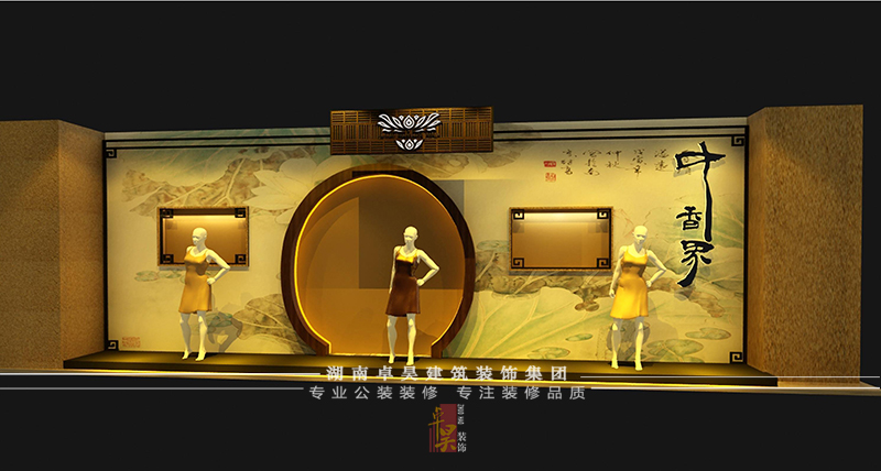 服裝連鎖品牌設(shè)計裝修效果3