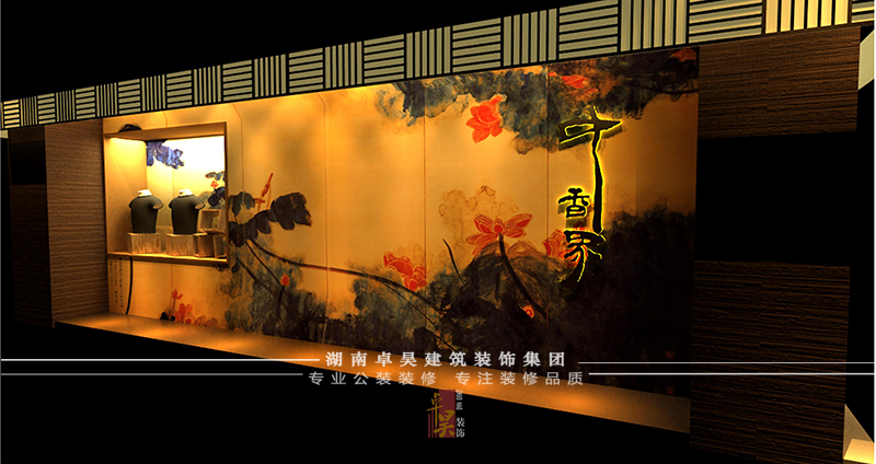 服裝連鎖品牌設(shè)計裝修效果8