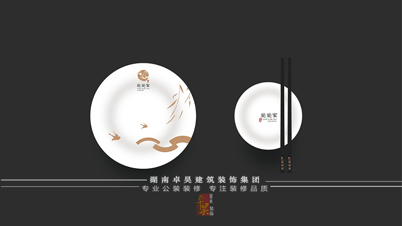 餐飲VI與空間設(shè)計效果3