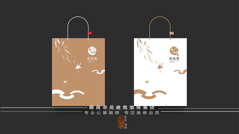 餐飲VI與空間設(shè)計效果5