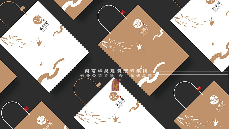 餐飲VI與空間設(shè)計效果6