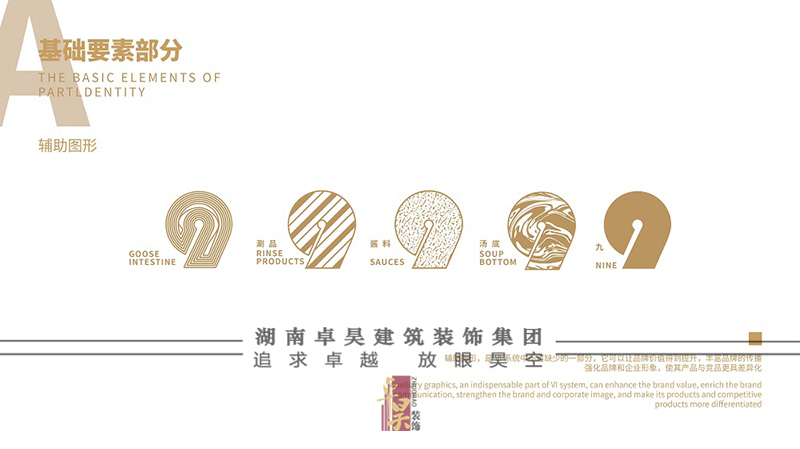 火鍋小店裝修設(shè)計效果2 火鍋小店裝修設(shè)計效果2