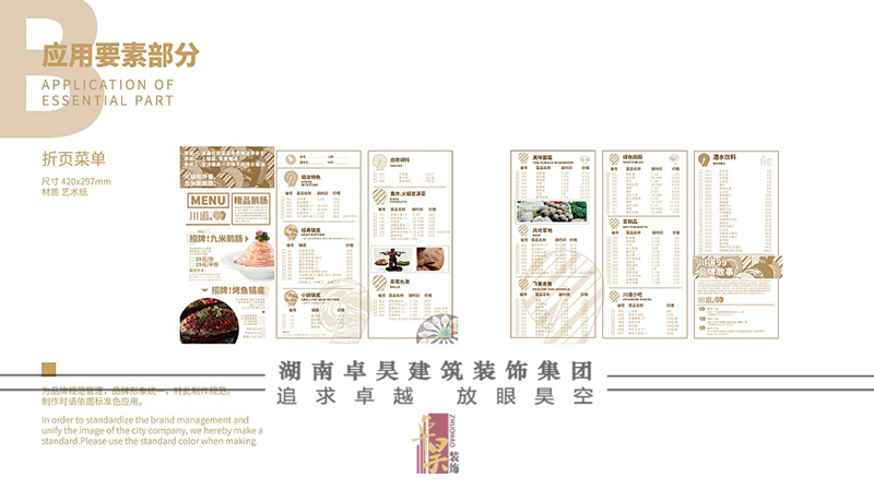 火鍋小店裝修設(shè)計效果3 火鍋小店裝修設(shè)計效果3