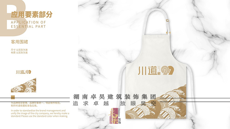 火鍋小店裝修設(shè)計效果6 火鍋小店裝修設(shè)計效果6