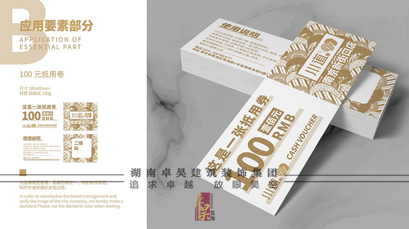 火鍋小店裝修設(shè)計效果7 火鍋小店裝修設(shè)計效果7