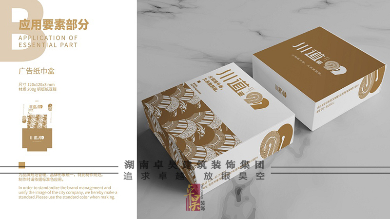 火鍋小店裝修設(shè)計效果8 火鍋小店裝修設(shè)計效果8