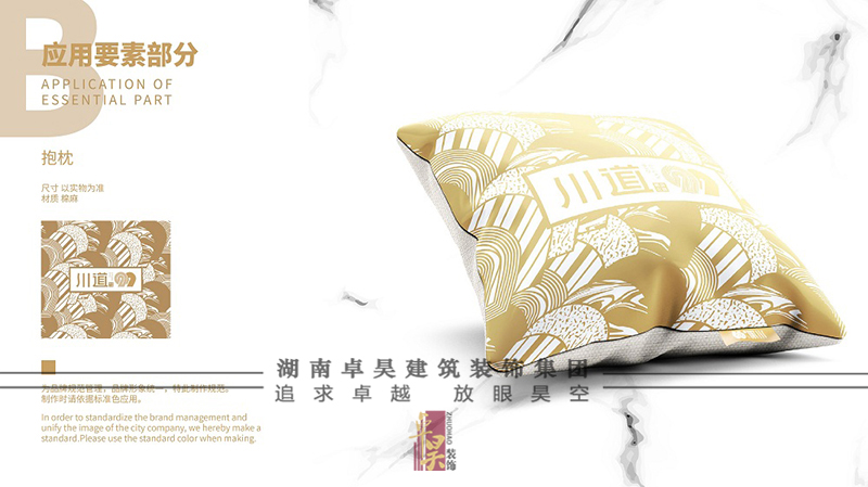 火鍋小店裝修設(shè)計效果9 火鍋小店裝修設(shè)計效果9