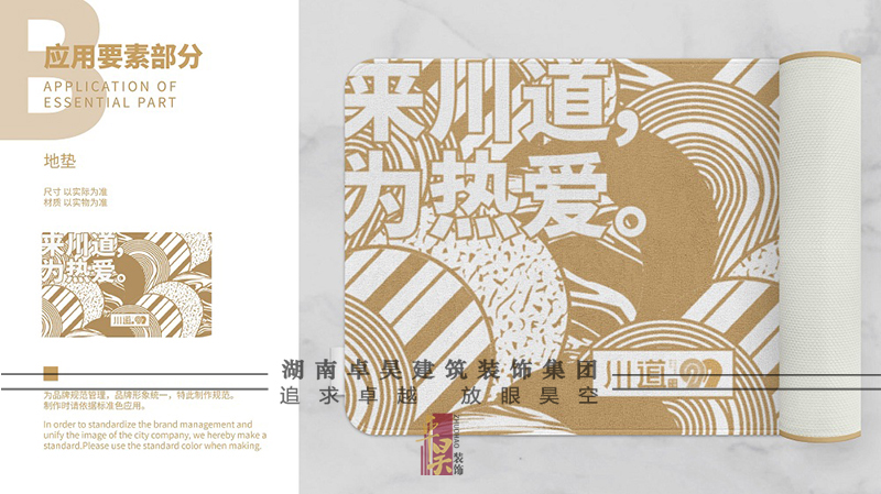 火鍋小店裝修設(shè)計效果10 火鍋小店裝修設(shè)計效果10