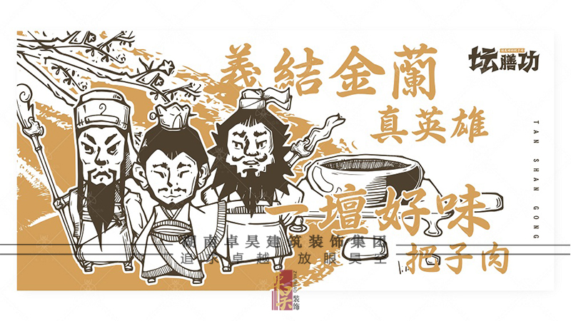 快餐連鎖品牌設(shè)計(jì)裝修效果3 快餐連鎖品牌設(shè)計(jì)裝修效果3