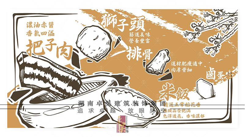 快餐連鎖品牌設(shè)計(jì)裝修效果4 快餐連鎖品牌設(shè)計(jì)裝修效果4