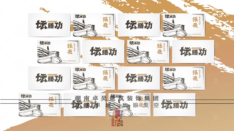 快餐連鎖品牌設(shè)計(jì)裝修效果7 快餐連鎖品牌設(shè)計(jì)裝修效果7