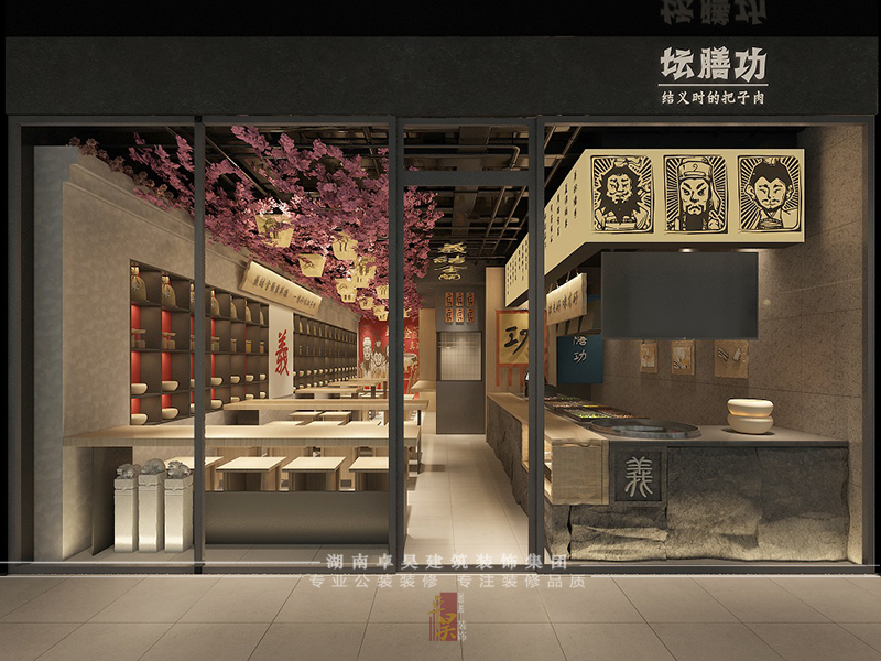 快餐連鎖品牌設(shè)計(jì)裝修效果11 快餐連鎖品牌設(shè)計(jì)裝修效果11