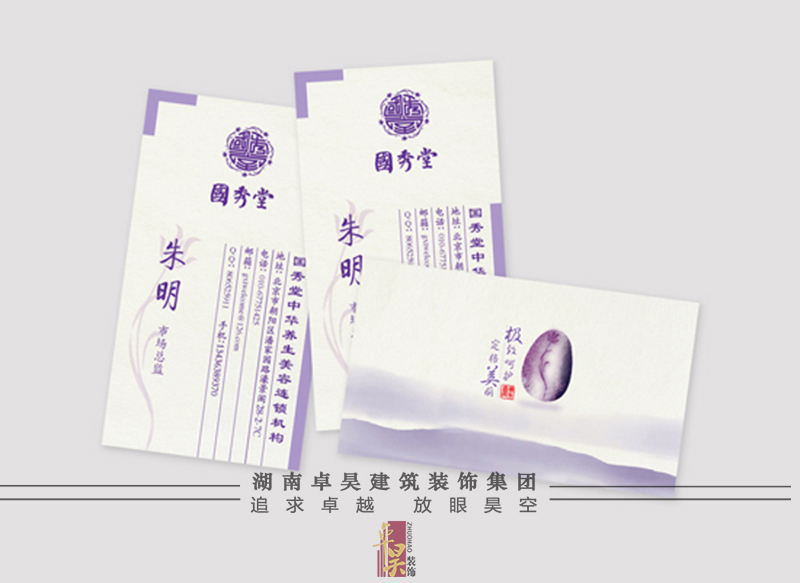 繡藝品專賣店裝修設(shè)計效果2 繡藝品專賣店裝修設(shè)計效果2