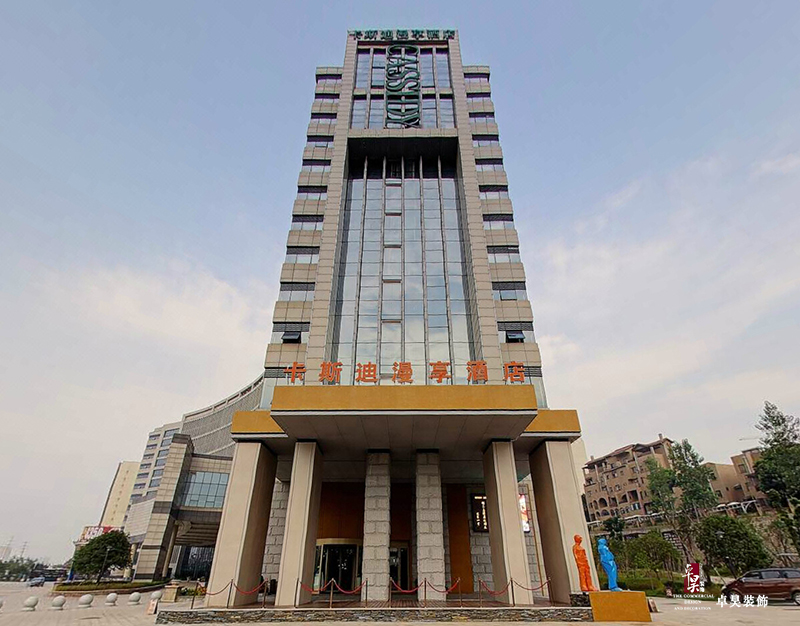 長(zhǎng)沙酒店空間裝修公司卡斯迪漫享｜主題酒店裝修設(shè)計(jì)效果案例效果圖