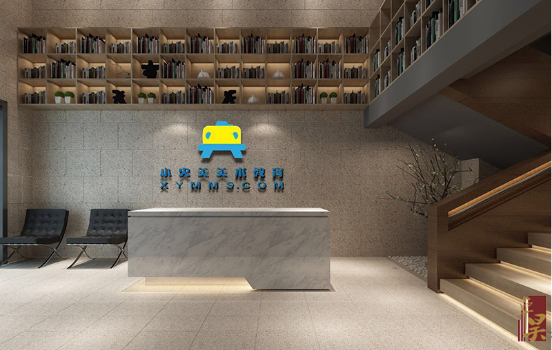 長沙教育機構裝修公司小央美｜兒童美術中心裝修設計效果案例效果圖