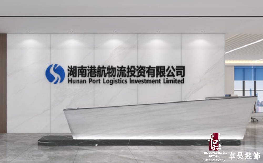 長沙辦公空間裝修公司港航物流｜岳陽港口型企業(yè)辦公空間裝修案例效果圖